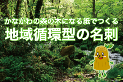 ビジネスでの第一印象はやはり名刺